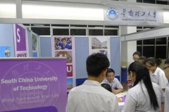 Studying at SCUT Introduction