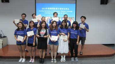 Ms. Zhang Yanzi and students have group photo taken after awarding certifications