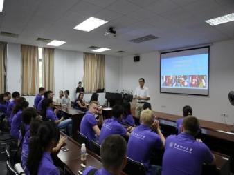 Opening Ceremony of International Summer Camp in 2015 Opening Ceremony of International Summer Camp in 2015