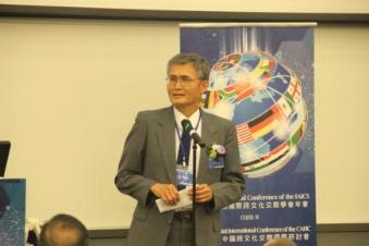 Chairman of IAICS, Professor Chen Guoming Chairman of IAICS, Professor Chen Guoming