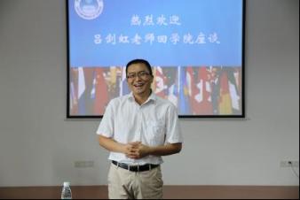 Deputy Dean Liu Cheng speaking Deputy Dean Liu Cheng speaking
