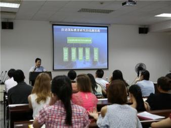 吴应辉教授作第二场学术报告