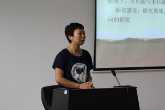 Huang Aiping report plan of International Education Department of Chinese