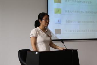 Yemin report plan of Office of Academic