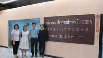 A Visit to Partner Agency in Thailand