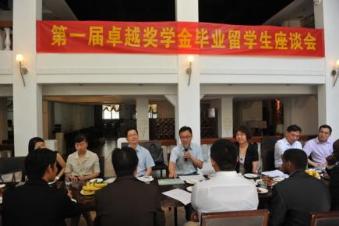 Vice President Zhu Min giving summary speech on the symposium