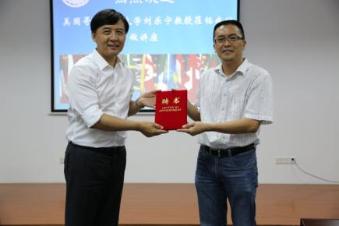 颁发聘书 颁发聘书