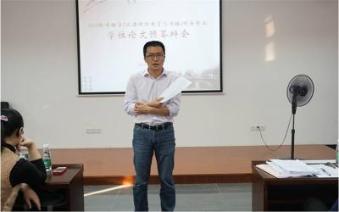Deputy Dean Hu hosting dissertation defense Deputy Dean Hu hosting dissertation defense