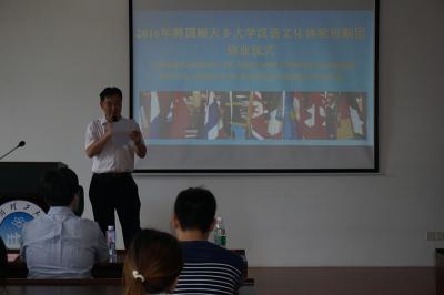 1. Prof. Hu Yongjian, Deputy Dean of School of International Education is addressing the ceremony with a speech