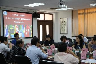 Detailed discussions in the meeting